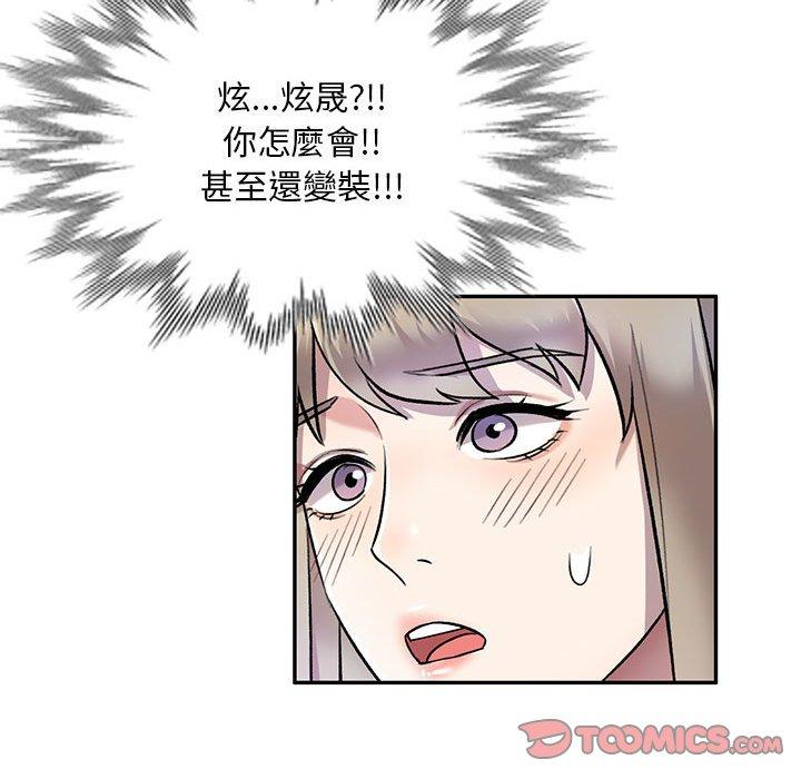 111P - 私房家教课