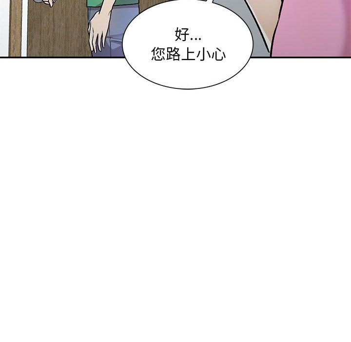 114P - 私房家教课