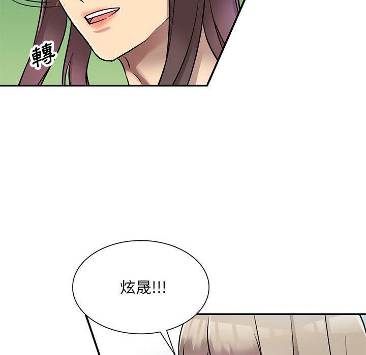 118P - 私房家教课