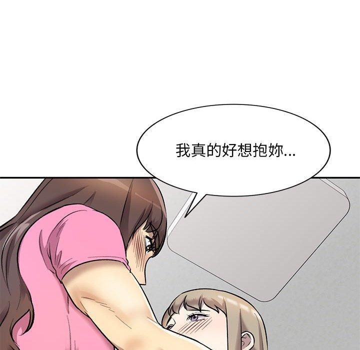 125P - 私房家教课