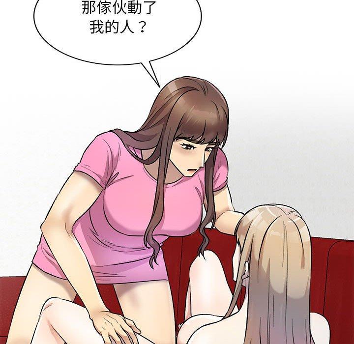 134P - 私房家教课