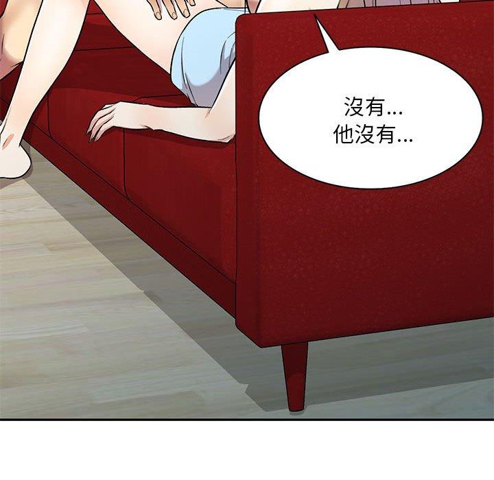 135P - 私房家教课