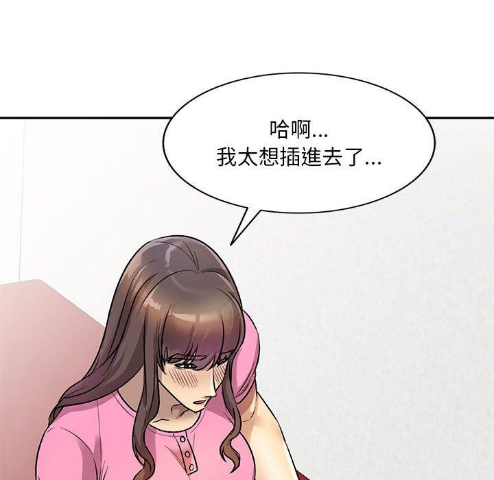 146P - 私房家教课