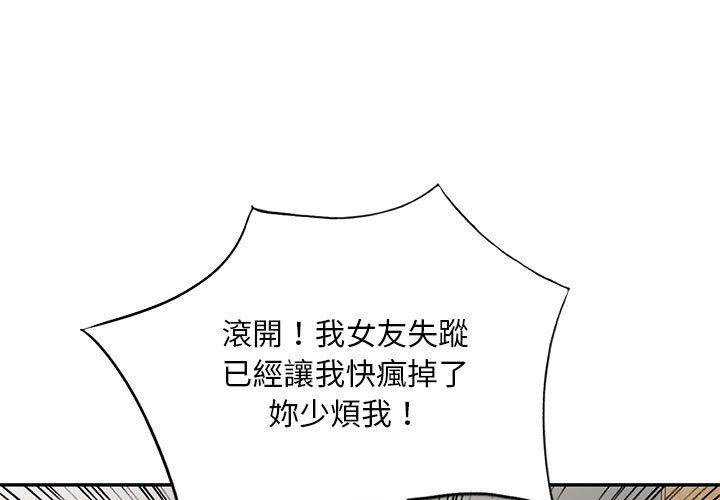 1P - 私房家教课