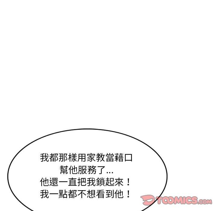21P - 私房家教课