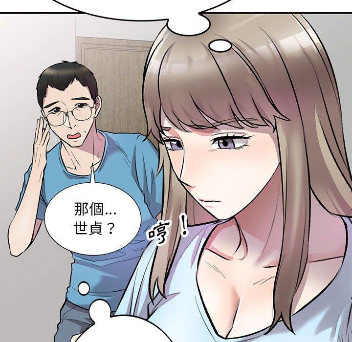 22P - 私房家教课