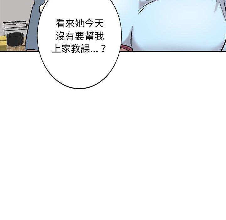 23P - 私房家教课