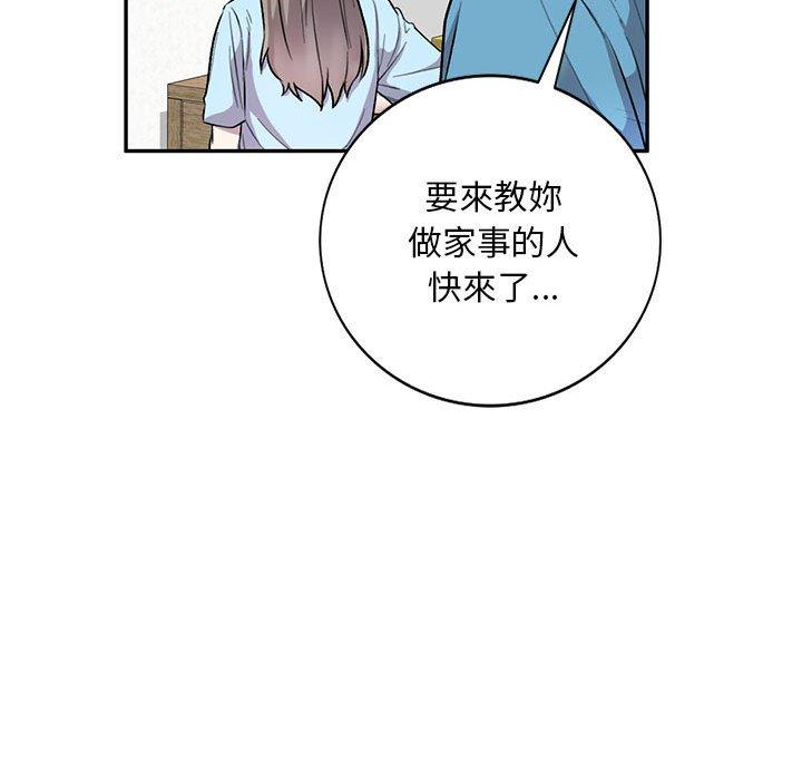 25P - 私房家教课