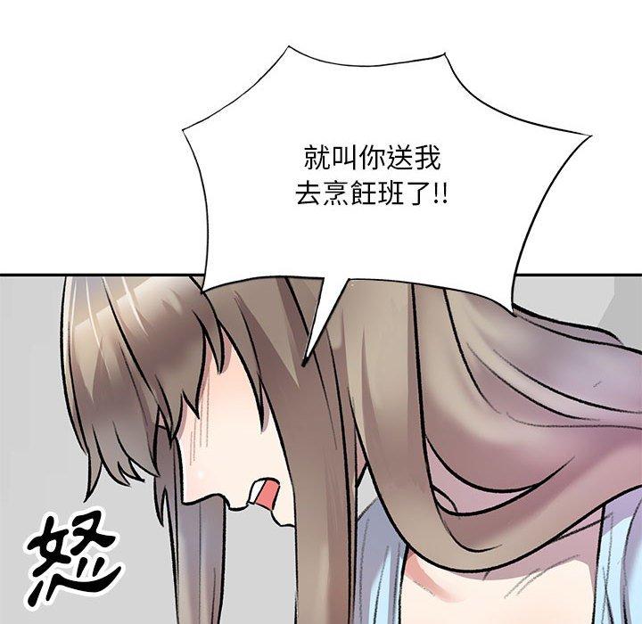 26P - 私房家教课