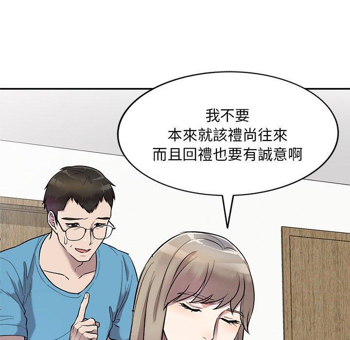 31P - 私房家教课