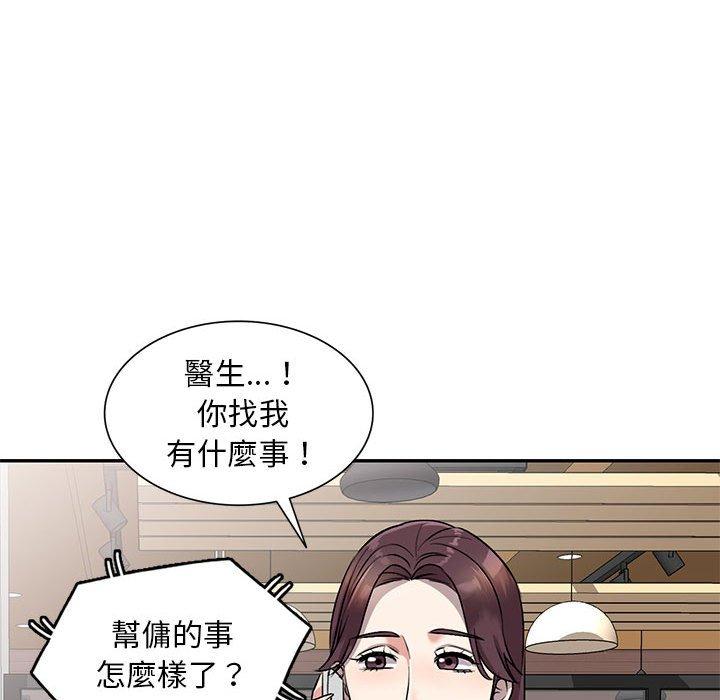 42P - 私房家教课