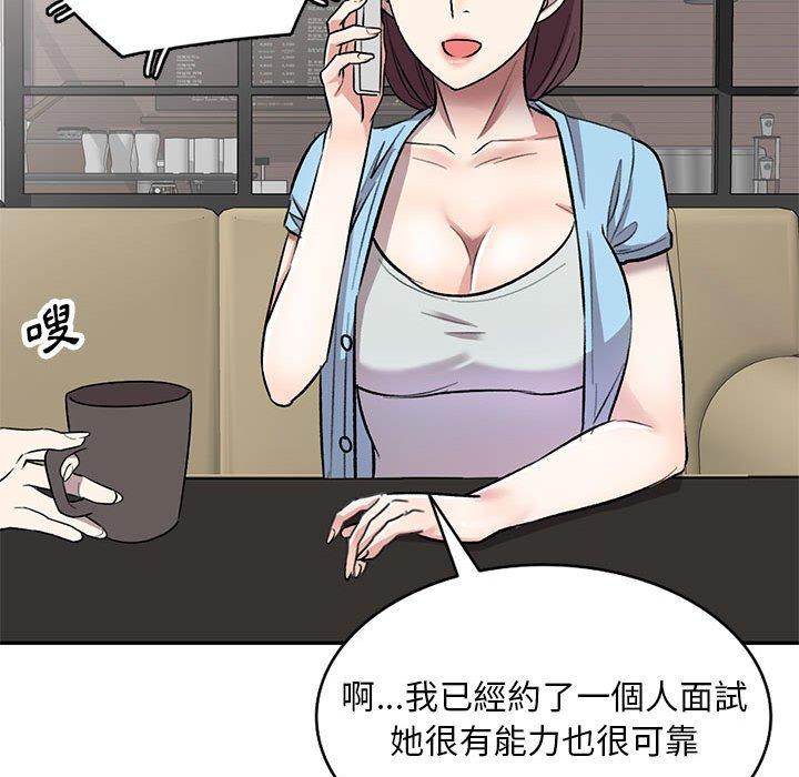 43P - 私房家教课