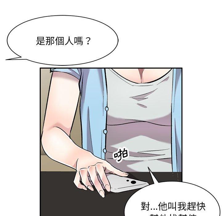 47P - 私房家教课