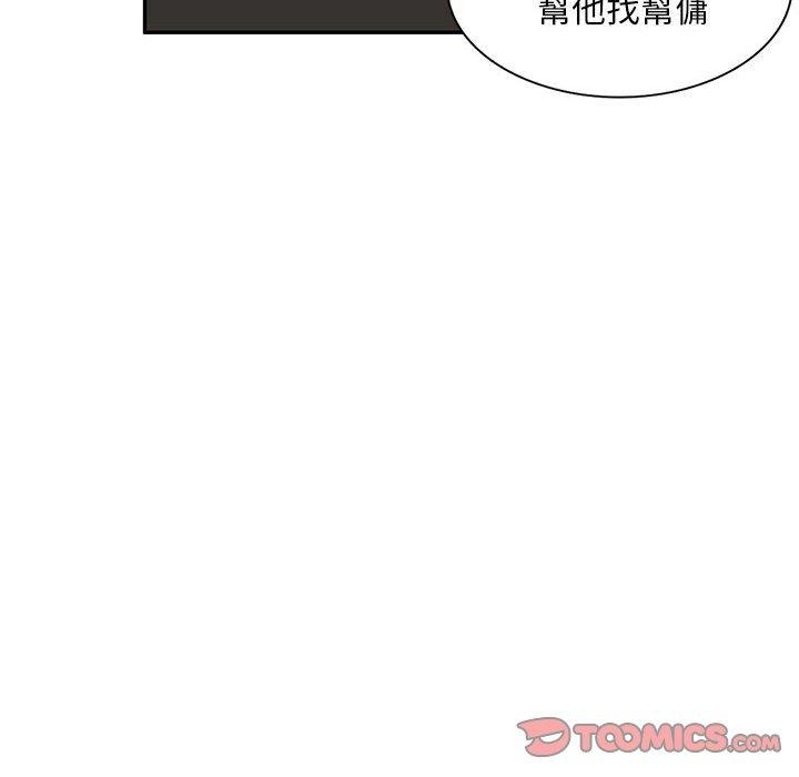 48P - 私房家教课