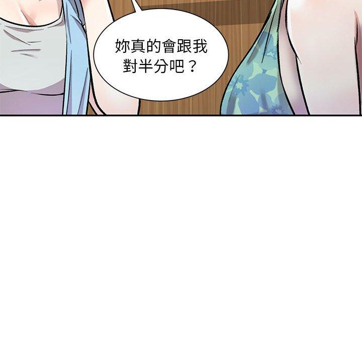 50P - 私房家教课