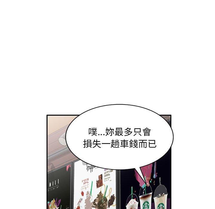 51P - 私房家教课