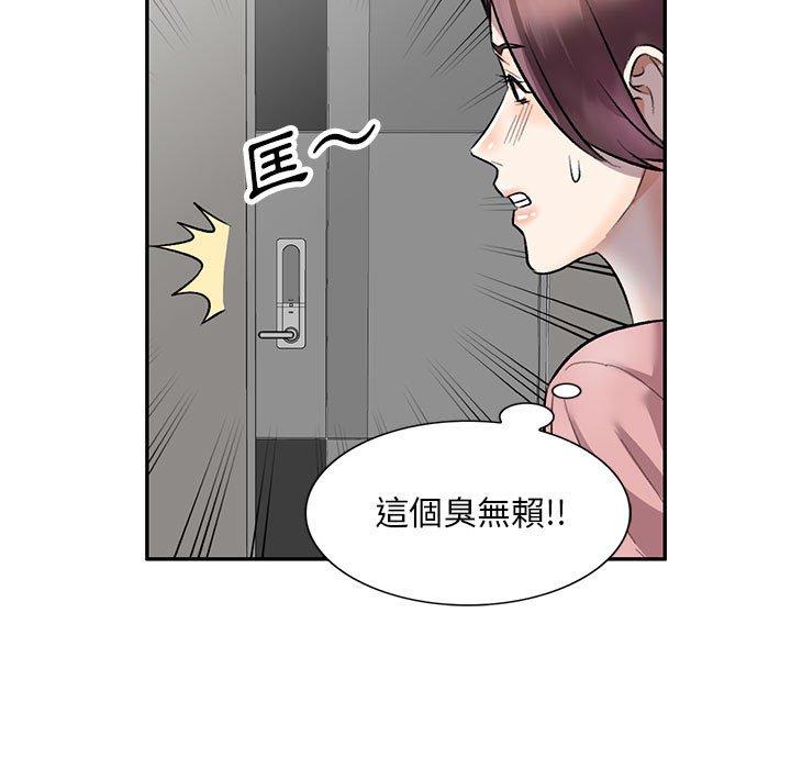 5P - 私房家教课