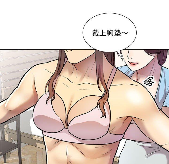 67P - 私房家教课
