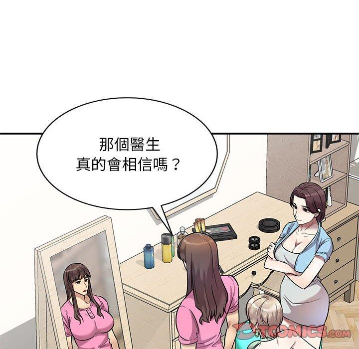 75P - 私房家教课