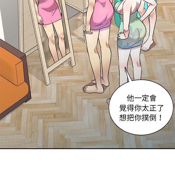 76P - 私房家教课