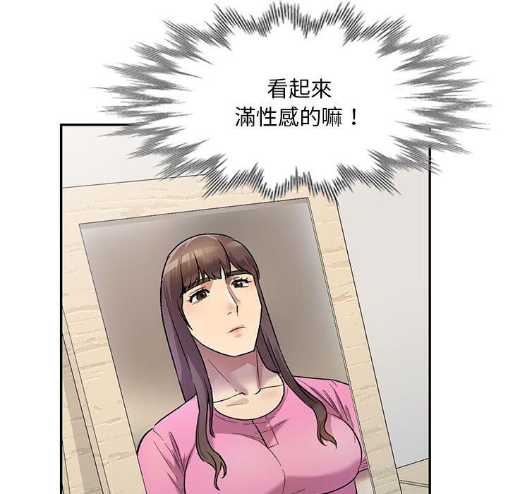 78P - 私房家教课