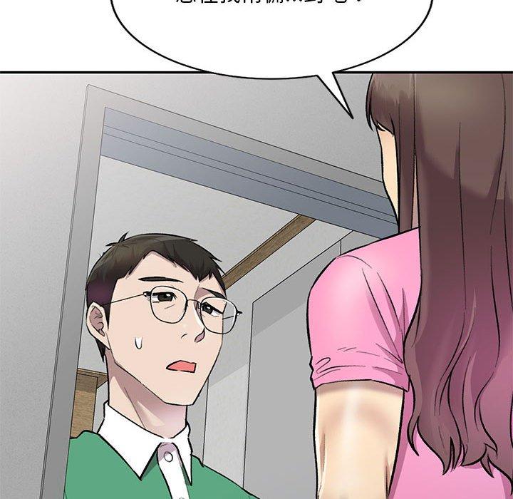83P - 私房家教课
