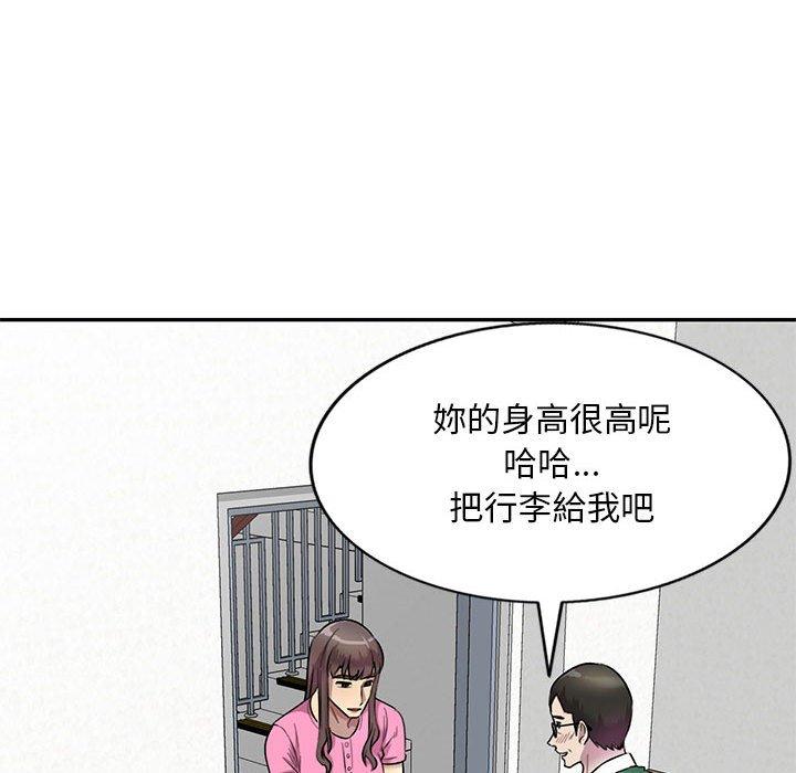 87P - 私房家教课