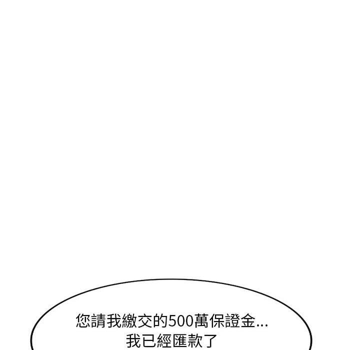 89P - 私房家教课
