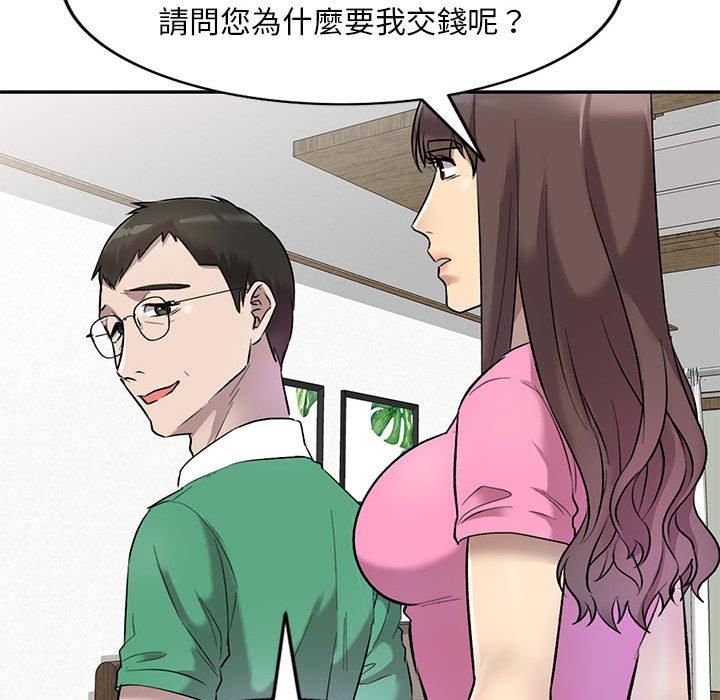 90P - 私房家教课