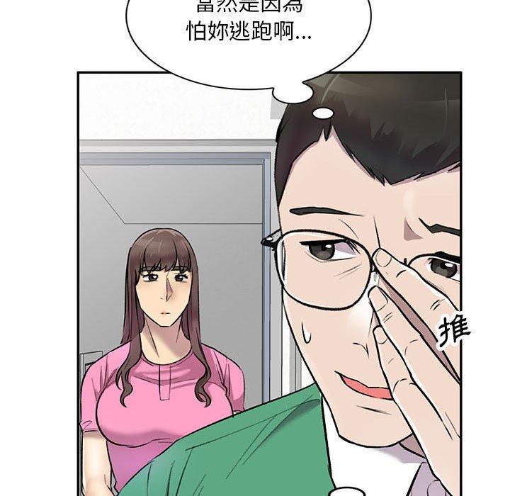 92P - 私房家教课