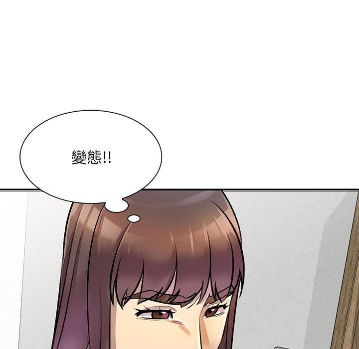 94P - 私房家教课