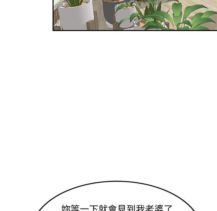 98P - 私房家教课