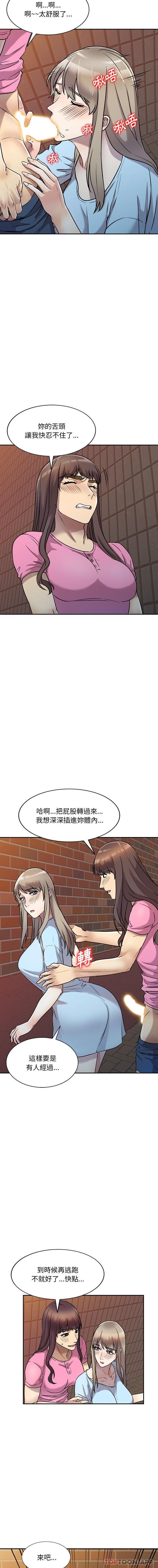 12P - 私房家教课