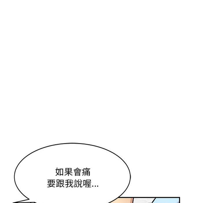 101P - 私房家教课