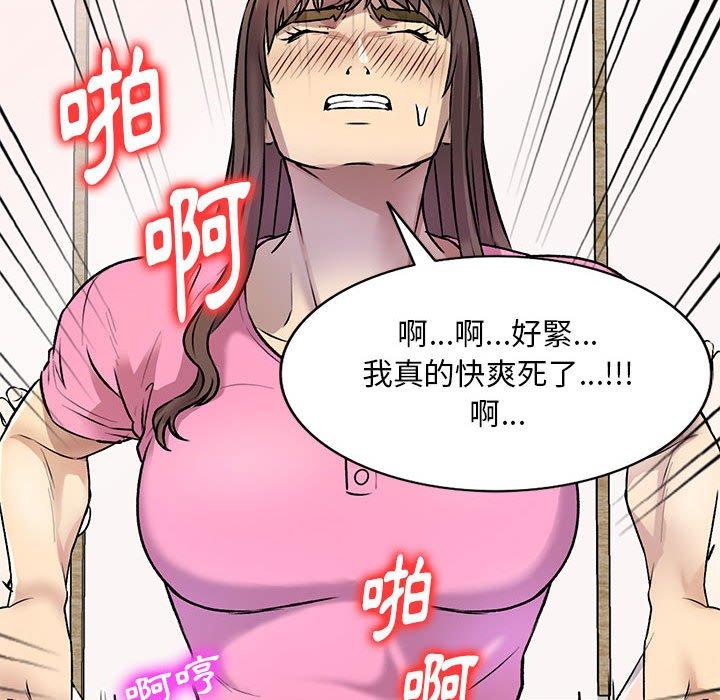 107P - 私房家教课