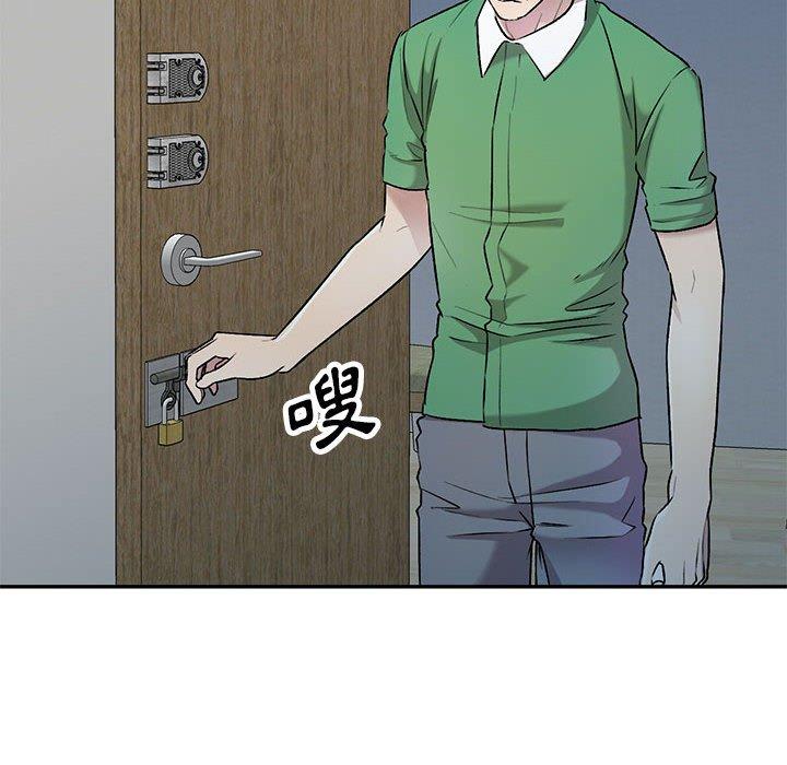 117P - 私房家教课