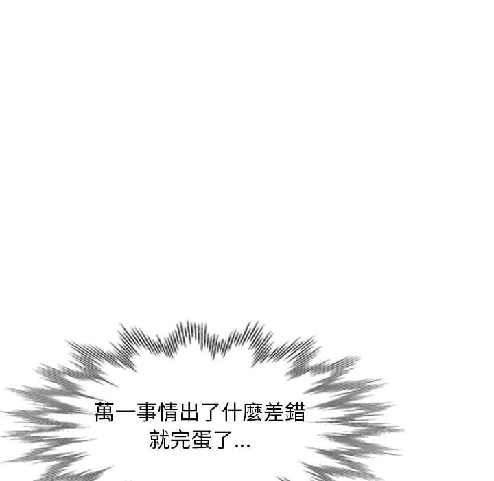118P - 私房家教课