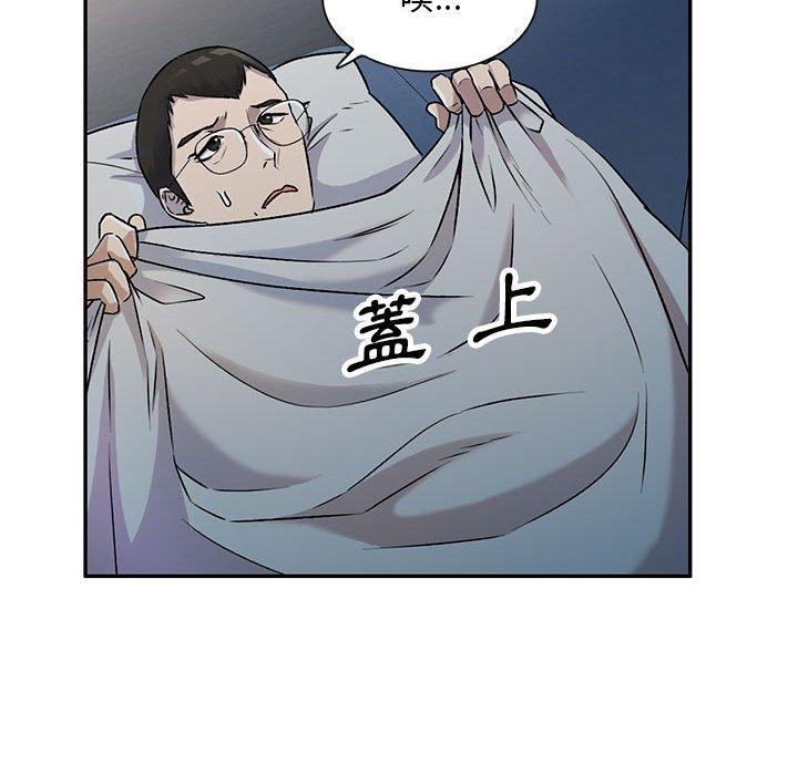 122P - 私房家教课