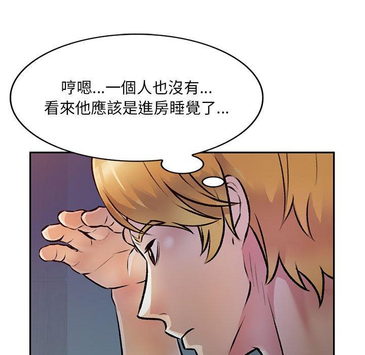 135P - 私房家教课