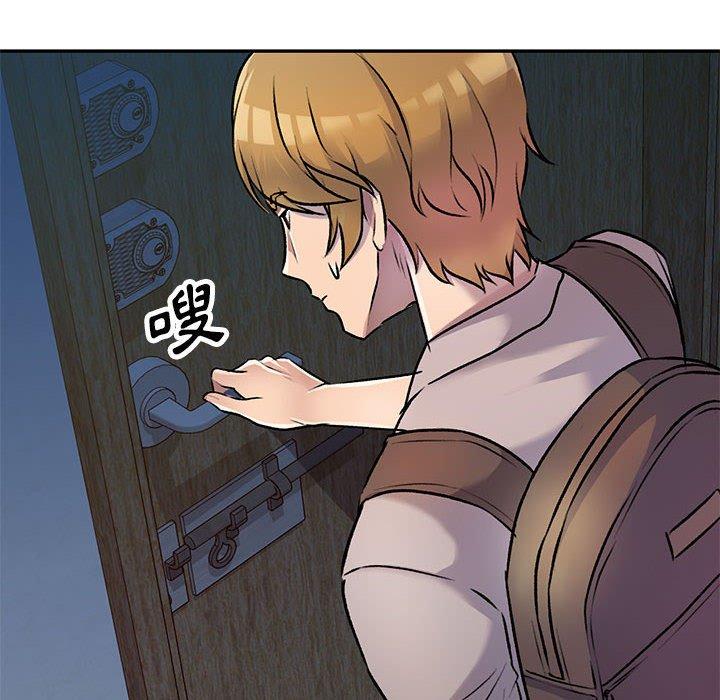 149P - 私房家教课