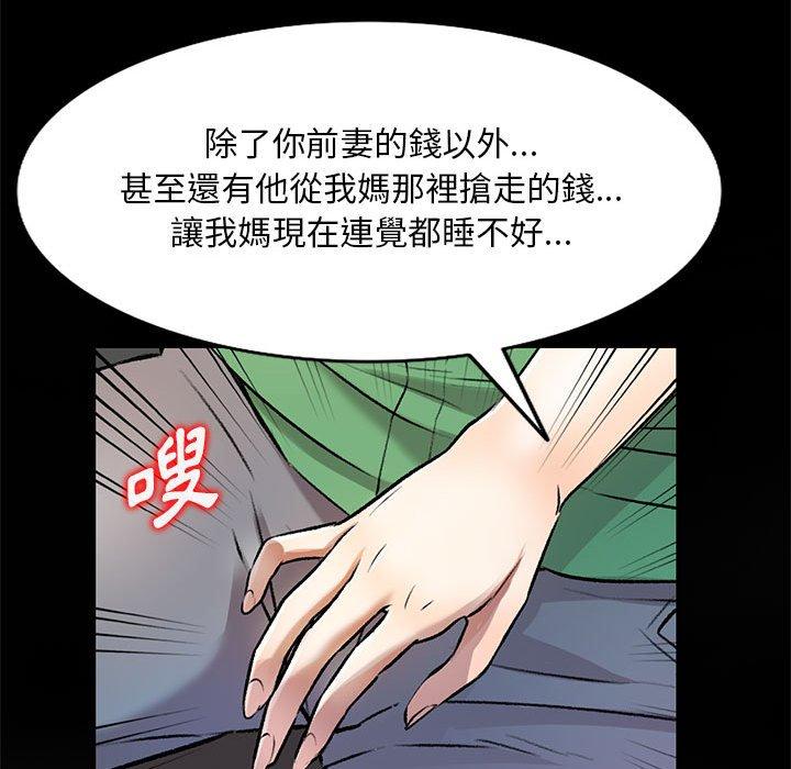36P - 私房家教课