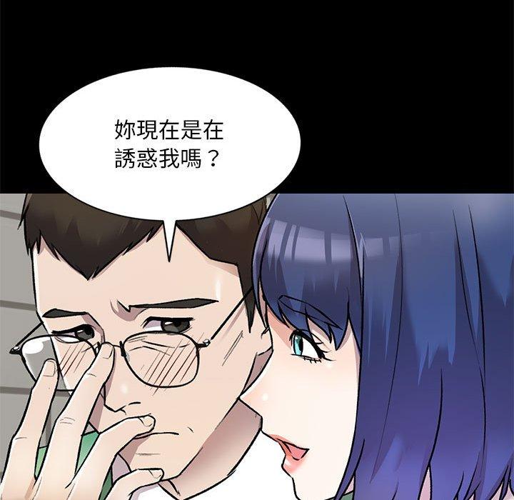 38P - 私房家教课
