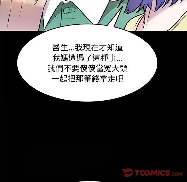39P - 私房家教课