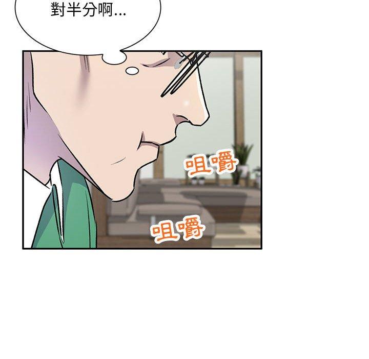 44P - 私房家教课