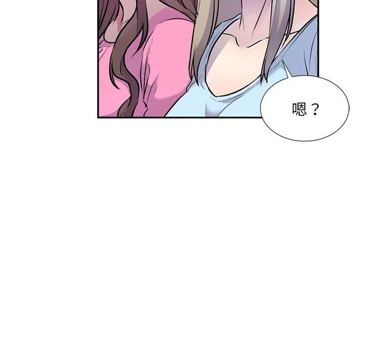 46P - 私房家教课