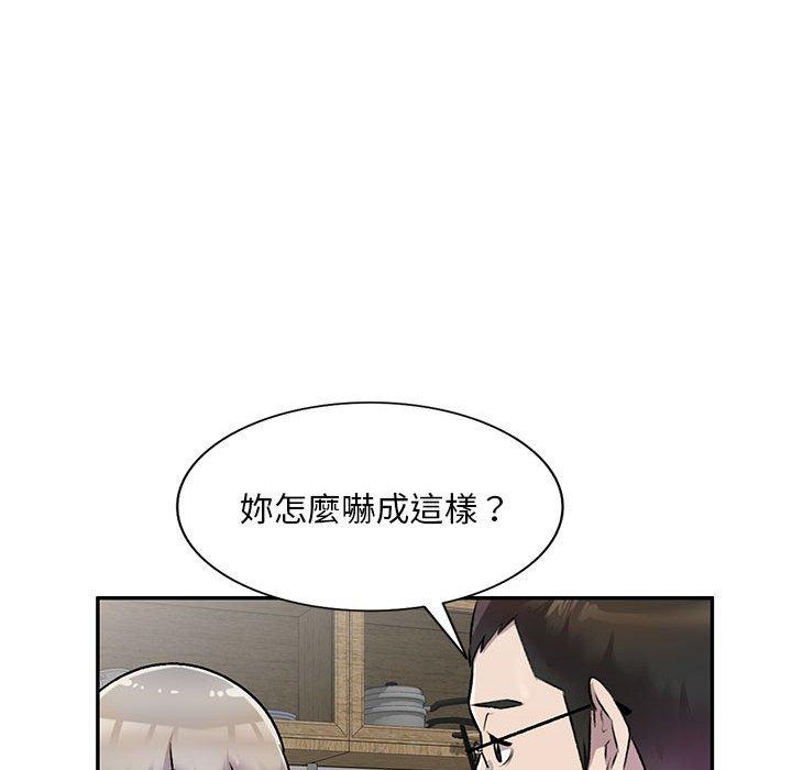 49P - 私房家教课