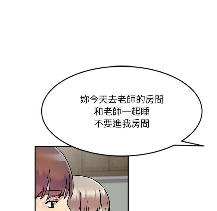51P - 私房家教课