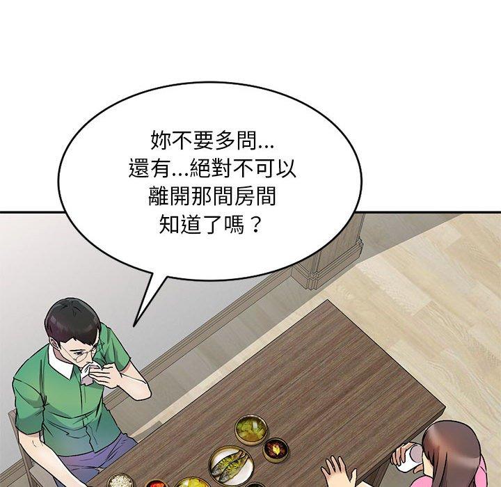 53P - 私房家教课