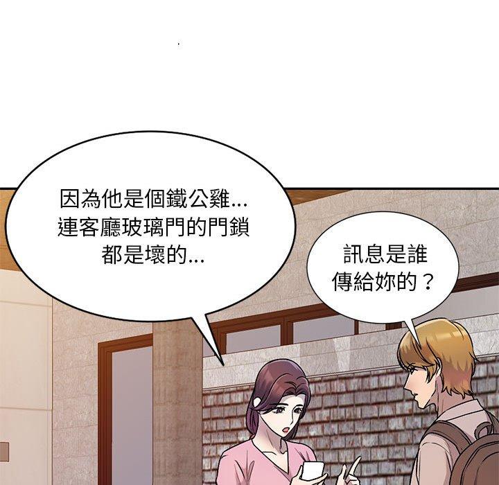 58P - 私房家教课