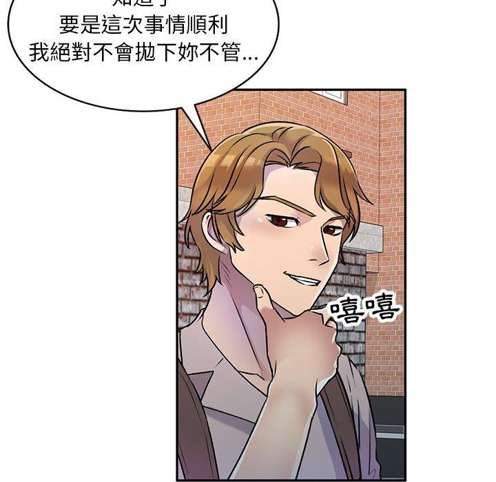 61P - 私房家教课